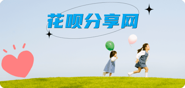 温州阜阳信用卡接单平台☀️诚信信用卡24小时在线靠谱商家推荐