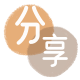 贺州汉中信用卡接单平台☀️诚信信用卡24小时在线靠谱商家推荐